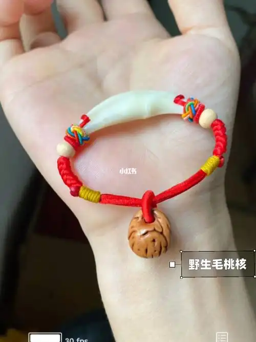 黑狗牙毛桃核宝宝手链