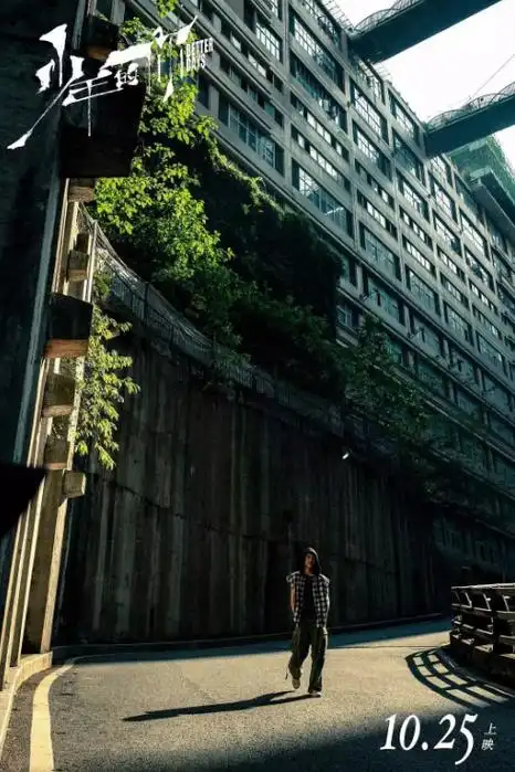 重庆旅游必去景点是哪些 《少年的你》小北走过的路你来吗_重庆婚庆