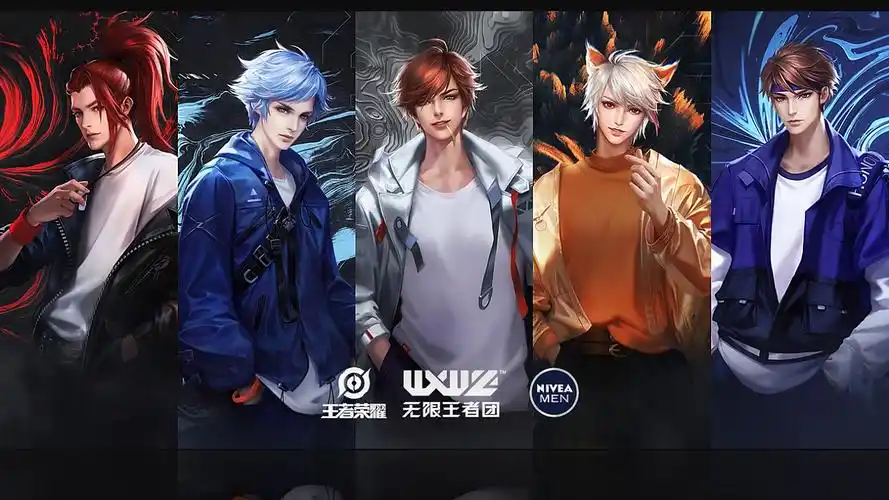 王者荣耀男团 x nivea限定款视觉设计|平面|海报|烁sure - 原创作品