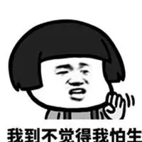 小声嘀咕表情包蘑菇头_微信头像图片大全