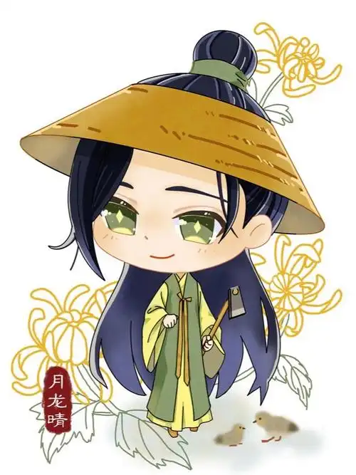 汉服  #q版人物  #q版  #梅兰竹菊  #菊花