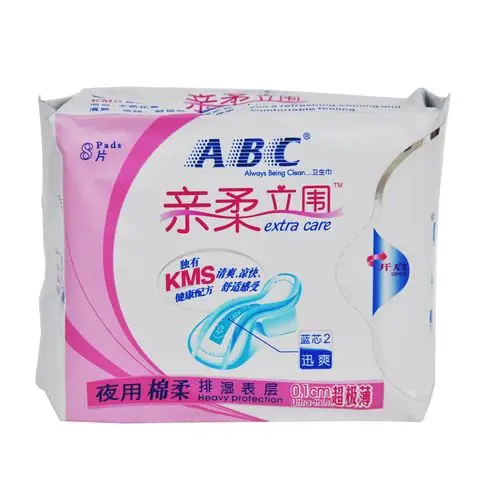 abc卫生巾批发 亲柔立围 超级薄 夜用棉柔8片 k84 量大可议价