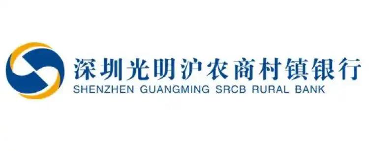 深圳光明沪农商村镇银行