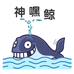 南宁白话图鉴动态版表情