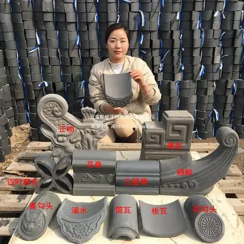 瓦屋顶古建筑材料装饰立瓦灰瓦徽派黏土仿古瓦瓦青瓦瓦小青瓦瓦片