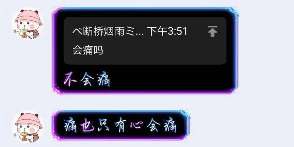 我潜入小学生黑化家族群发现中二病低龄化的秘密