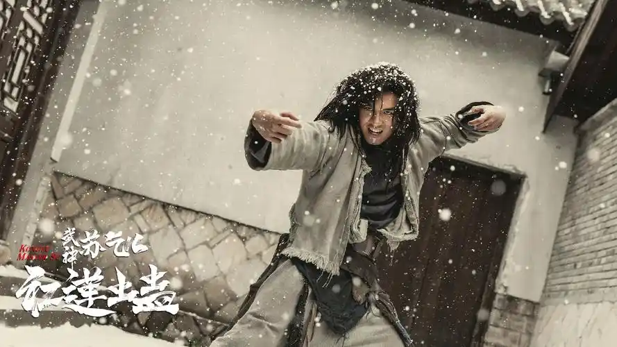 武神苏乞儿之红莲虫蛊