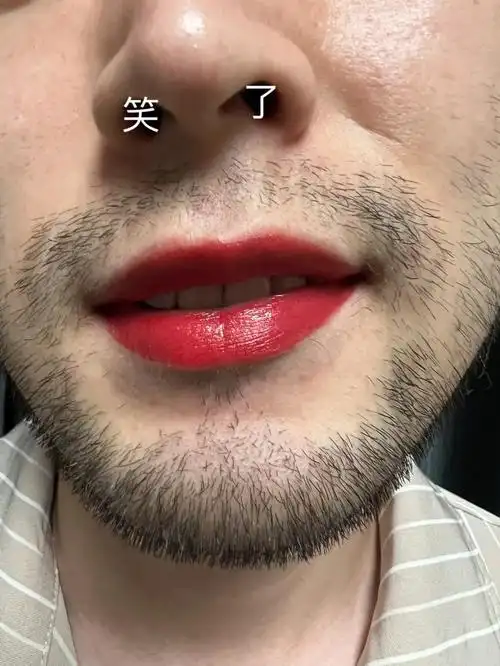 人麻了03俩男的在屋里研究怎么涂口红好看