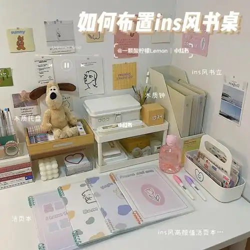 书桌全貌分享ins风书桌布置清单