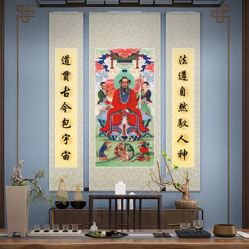 张天师画像 古代神仙挂画 张道陵挂轴正一道人祖天师水陆画卷轴画
