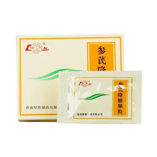 鲁南参芪降糖颗粒3g10袋盒2型糖尿病滋脾补肾消渴症益气养阴单盒装