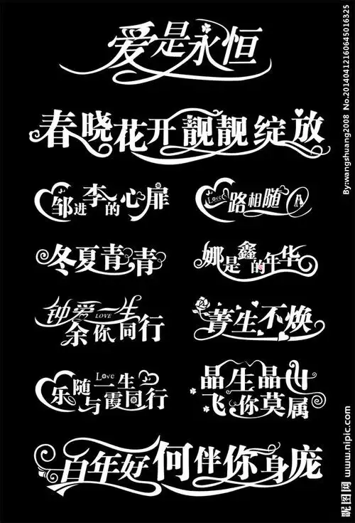 设计 其他 图片素材 中国原创素材分享第一站!