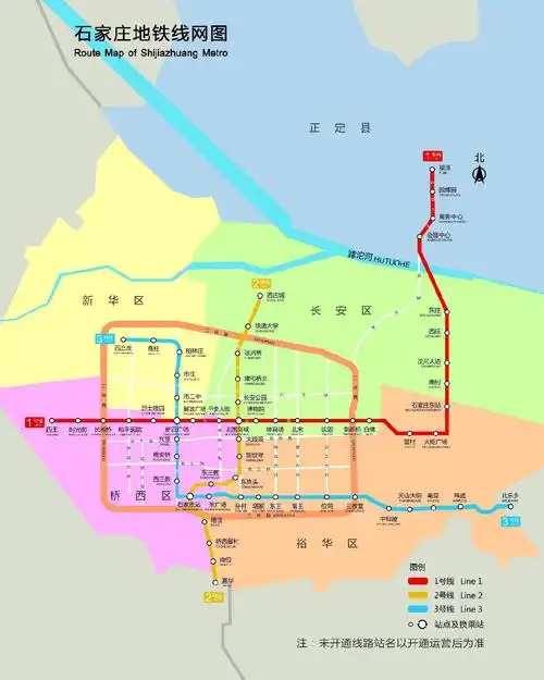 石家庄地铁运营线路图