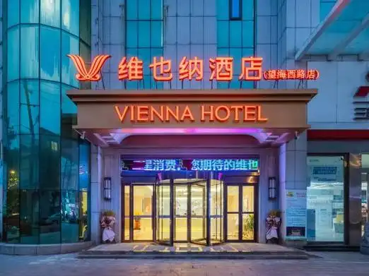 维也纳酒店(盐城东台望海西路店)详情-pc酒店预订-中国南方航空官网
