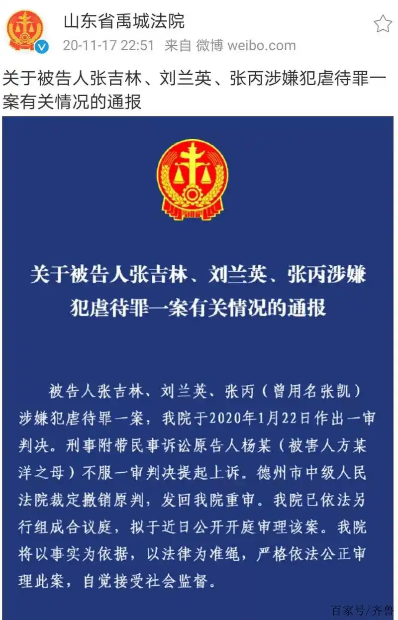 婆婆刑期过半方洋洋尸骨已寒 案件最终判决迟却迟未到