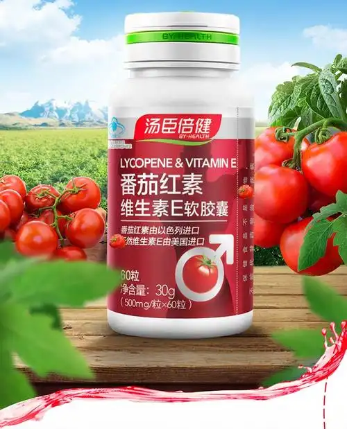 汤臣倍健 番茄红素维生素e软胶囊 60粒  2瓶9890