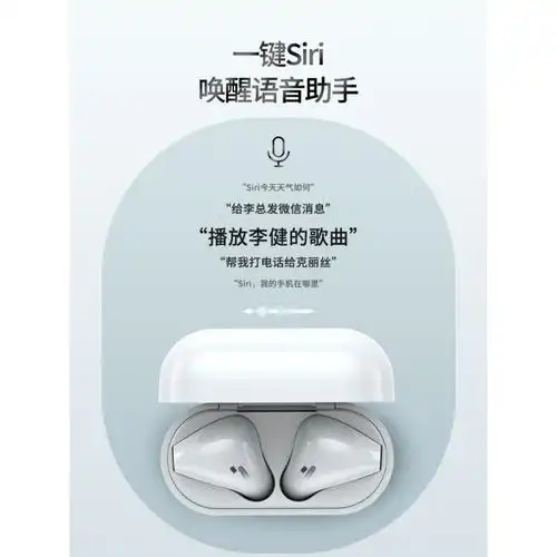 巴赫约翰bachjohann真无线蓝牙耳机i12