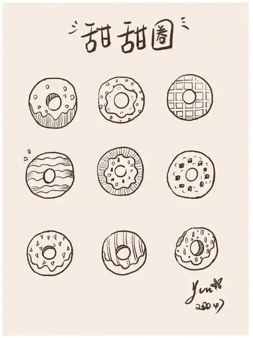 画个简笔画甜甜圈