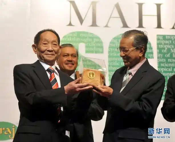 马来西亚前总理马哈蒂尔(右)为袁隆平(左)颁发2011年"马哈蒂尔科学奖"