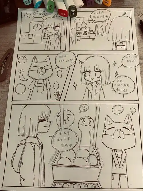 原创手绘马克笔多格漫画