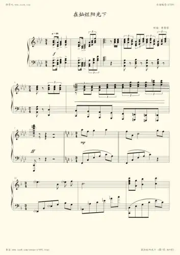 《在灿烂阳光下合唱钢伴,钢琴谱》降调,阳西县小蝌蚪艺术中心(五线谱