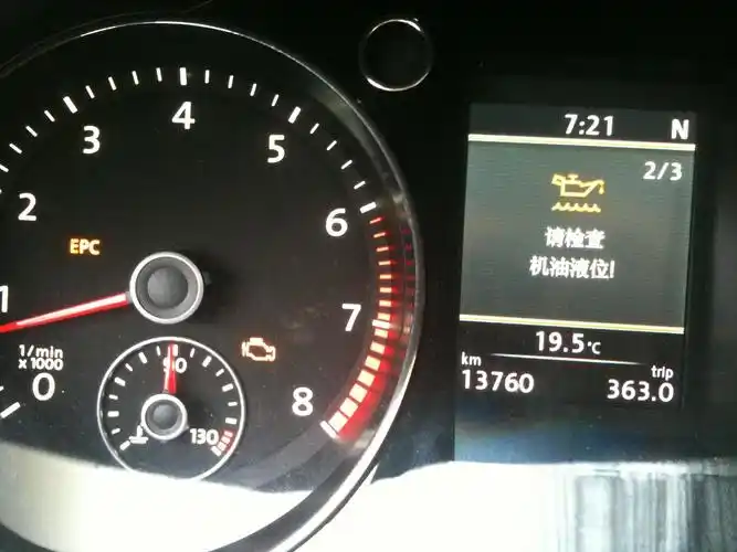 1,机油油量不足,使机油泵的泵油量减少或因进空气而泵不上油,致使机油