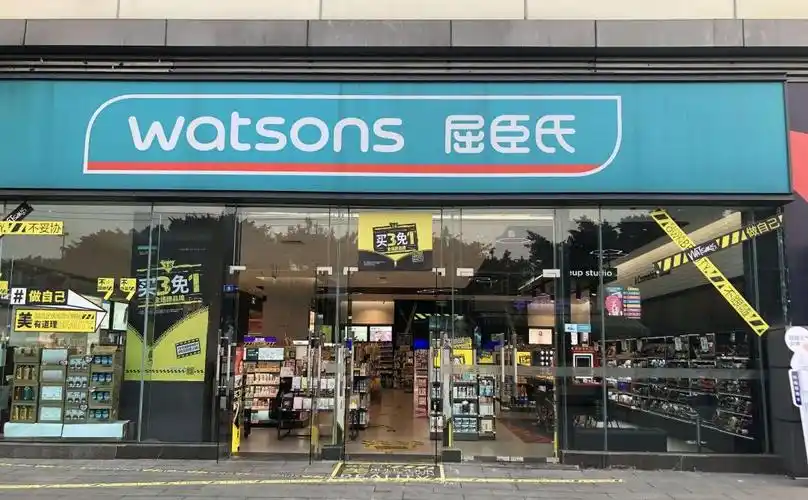 "屈臣氏官方云店"数字化转型,上线6个月销售破5亿丨一周鲜事