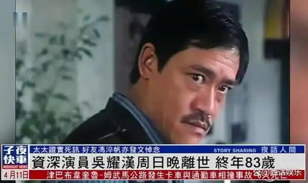 知名演员边军因心脏类疾病去世,享年65岁.