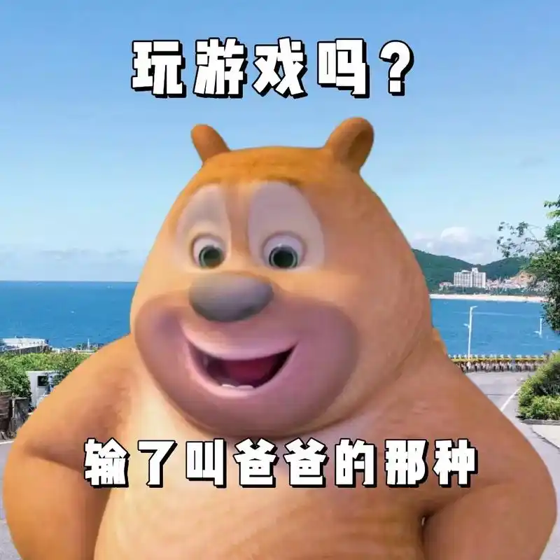 表情包 #套路表情包 #艾特你想艾特的人 - 抖音