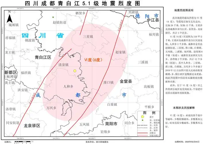 2020年2月3日四川成都青白江5.1级地震烈度图分布及说明