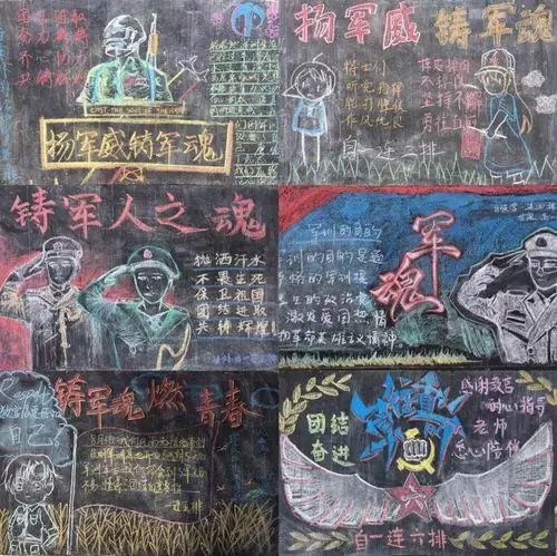 用军人的标准鞭策自己——高一年级军训第三天