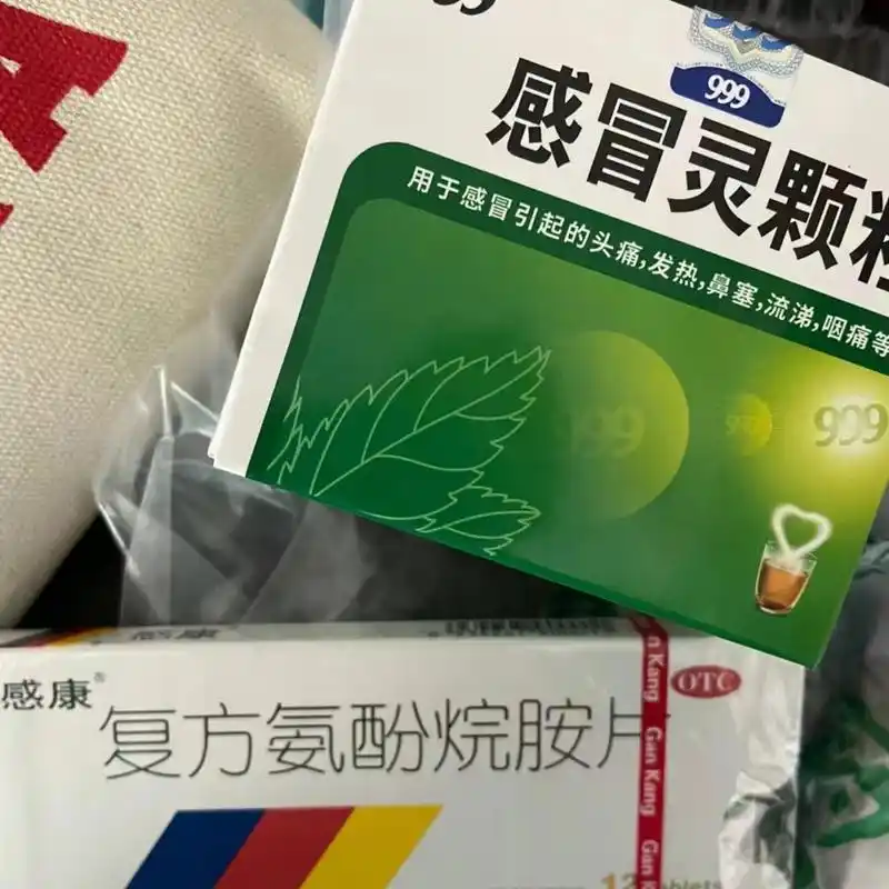 感冒药图片真实图片 92感冒药在手,感冒快快走!