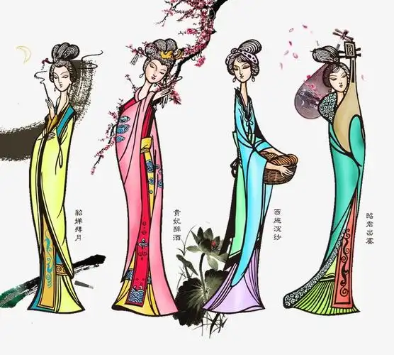 古代四大美人