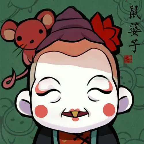 大鱼海棠q版头像鼠婆子