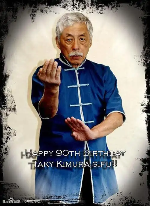 木村武之仙逝属于李小龙截拳道一个带有个人英雄主义的时代结束