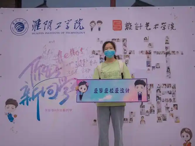 合影留念墙,专属签名墙必然使他们心中落下了担心的巨石