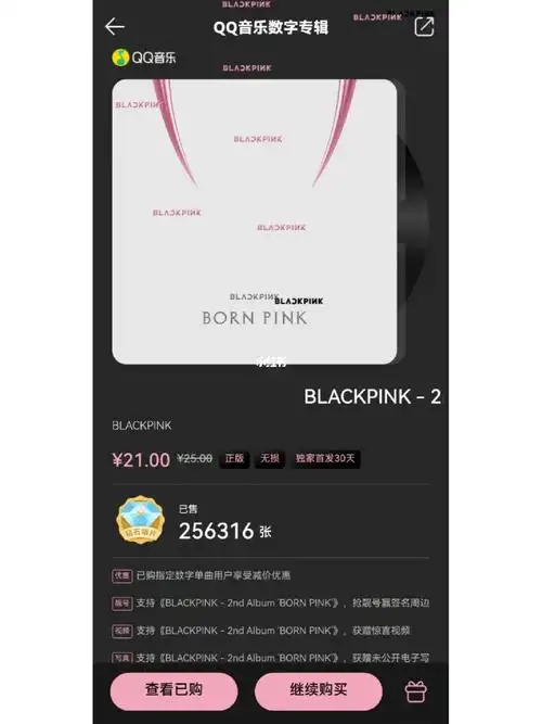 买了粉专和黑专,还是买了数专