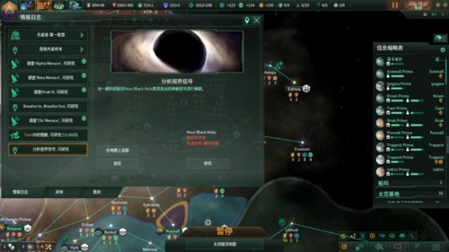 群星2.1唯物铁人玩法图文战报 stellaris2.