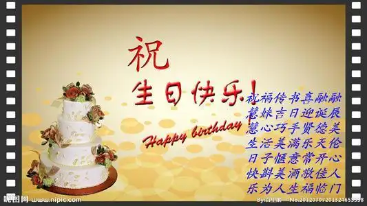 情人生日短信祝福语