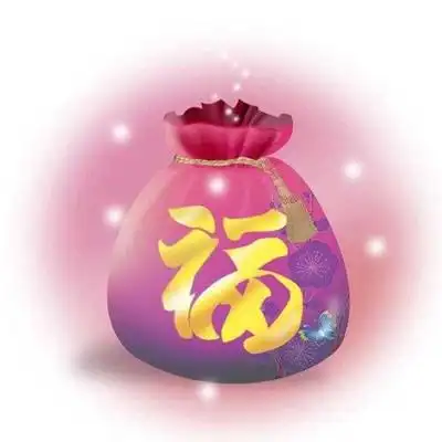 风水头像频道提供更多与旺运,旺财,好运,财运,2021相关的头像图片挑选