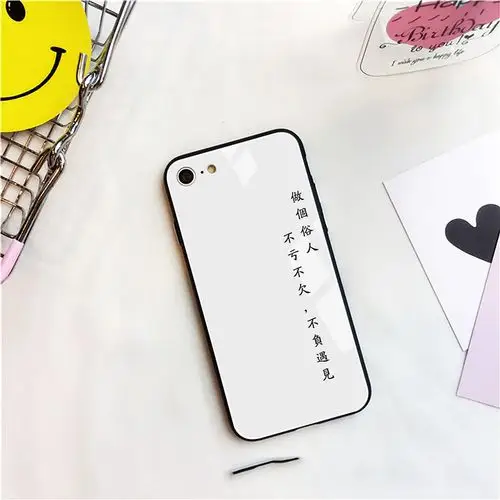 做个俗人不亏不欠苹果x玻璃手机壳个性文字iphone78plus创意6s潮