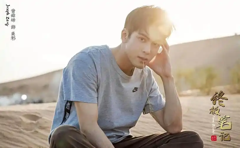 文锦的笔记就是地狱的请柬,#曾舜晞吴邪#闯入以蛇为崇拜对象