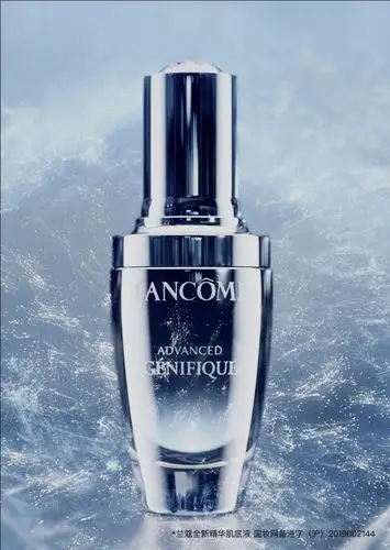 兰蔻全新精华肌底液50ml