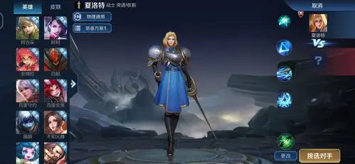 王者荣耀s21新赛季战令皮肤预测