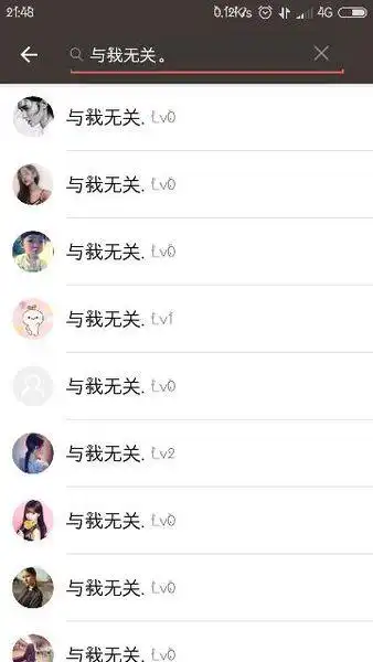 全民k歌有要人的吗 本人5级唱歌还可以 不跑调 名字: 与我无关.