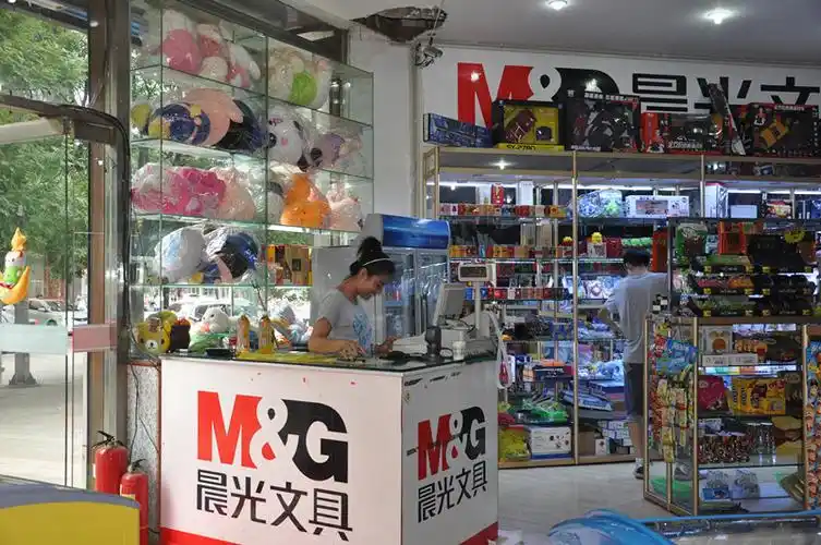 主营:精美礼品,创意饰品,文体用品等等.