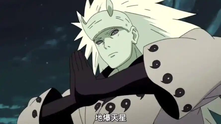动漫:四个版本的地爆天星合集一览,最后一个是王者版?