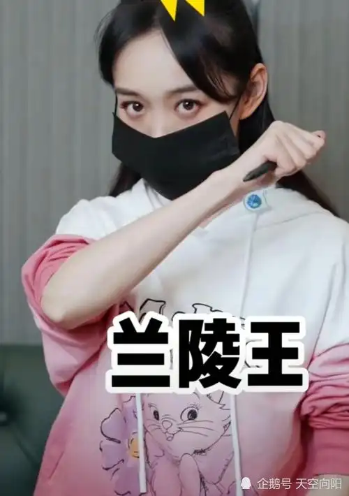 何泓姗,王者荣耀