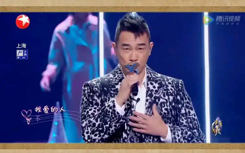 我们的歌〕陈小春,常石磊:我爱的人