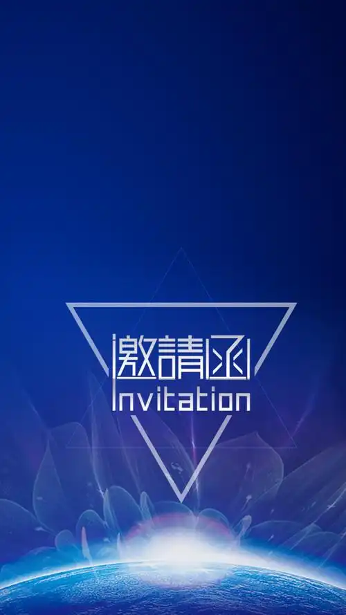素材模板下载,本次背景 作品主题是 蓝色邀请函h5背景素材,编号是